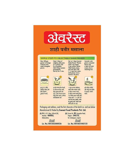 Everest paneer masala 100g