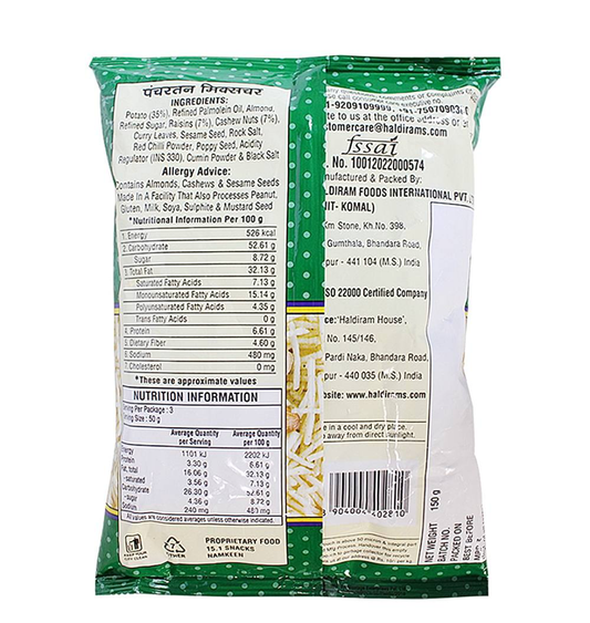 Haldiram panchratna mixture : (150g) - Dailyneeds