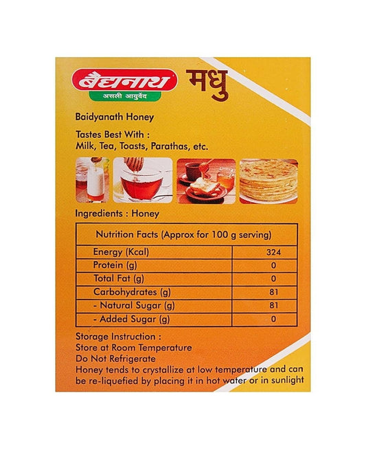 Badhiyanath honey 250 g