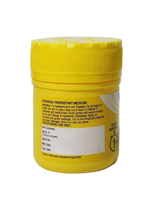 Amrutanjan Extra Power Pain Balm : 50 ml