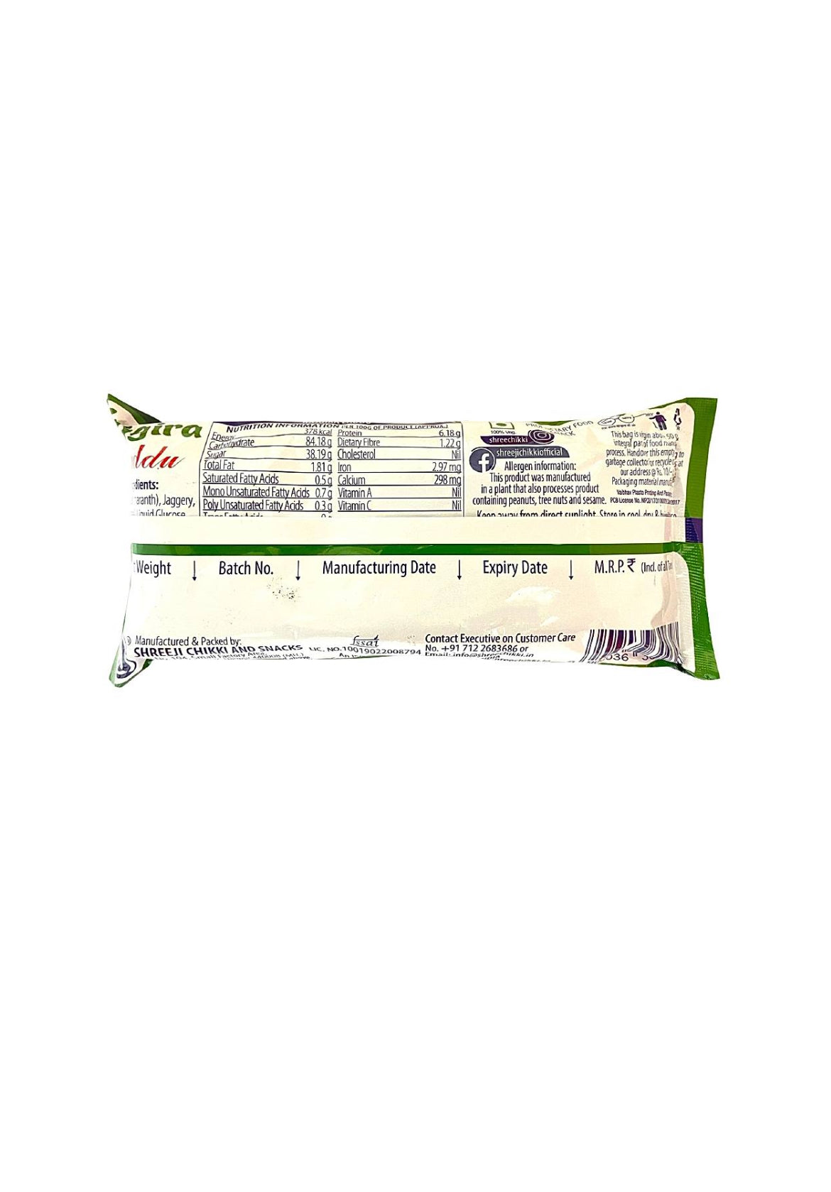 Shree rajgira ladoo 90 g - Dailyneeds