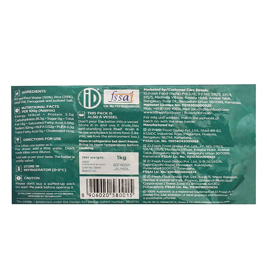 ID Idly & Dosa Batter