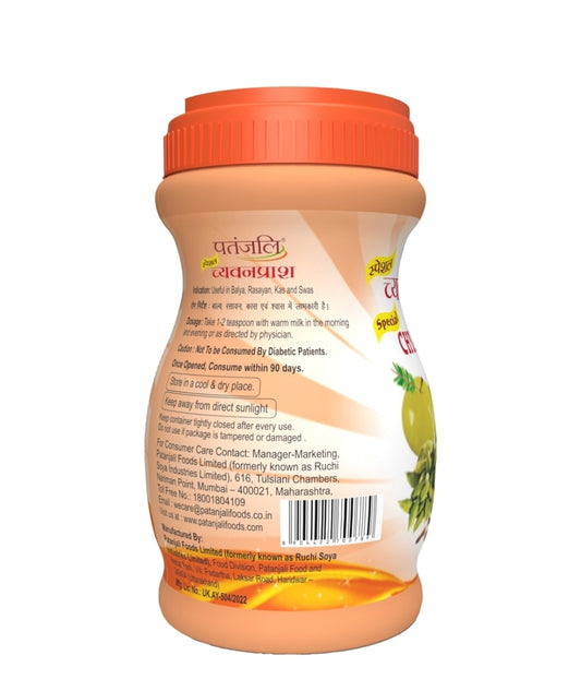 Patanjali Chyawanprash : 1 kg