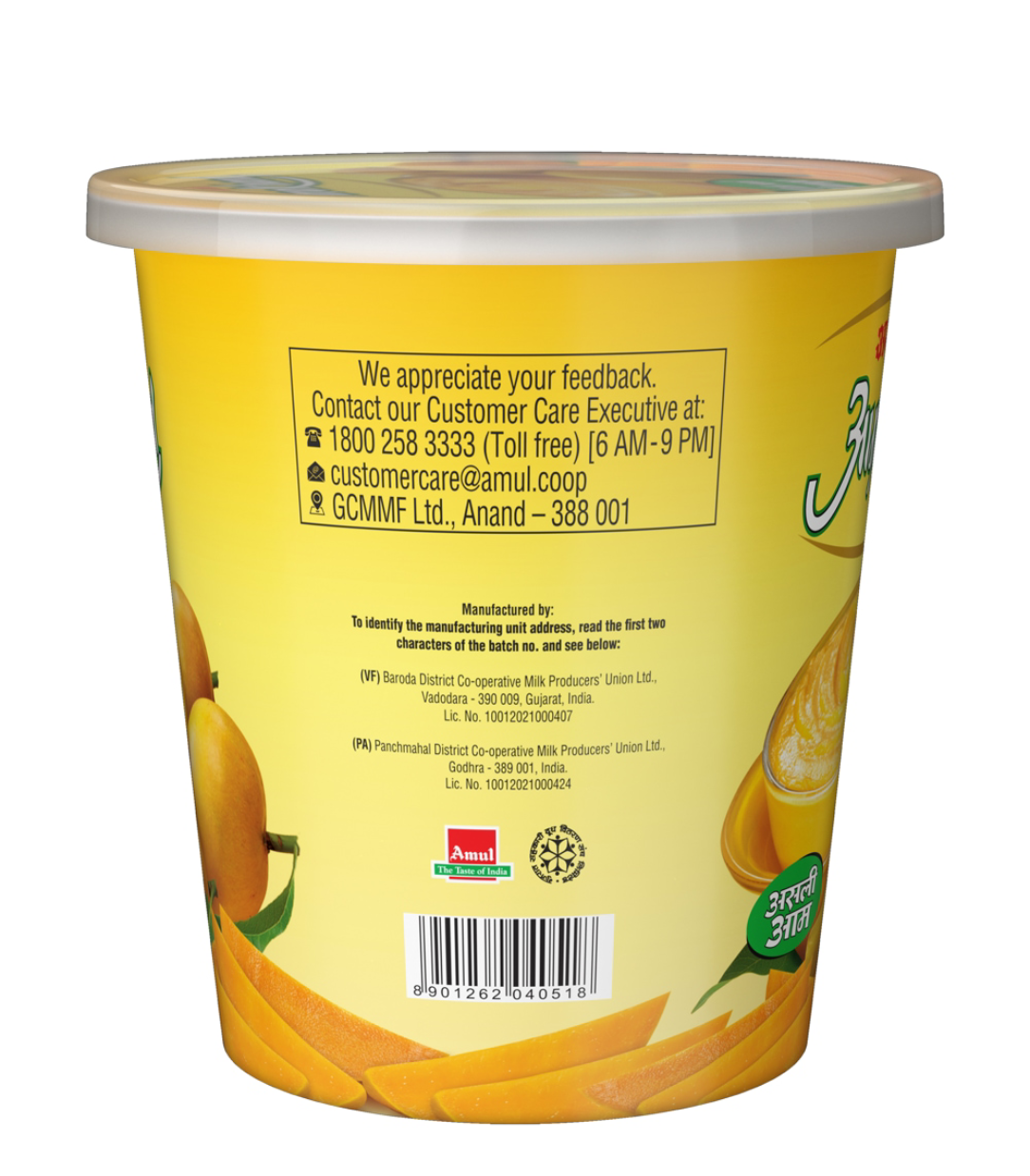 Amul amrakhand 500g