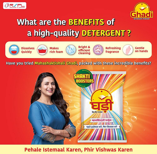 Ghadi detergent powder 1kg